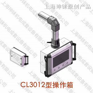 CL3012型操作箱