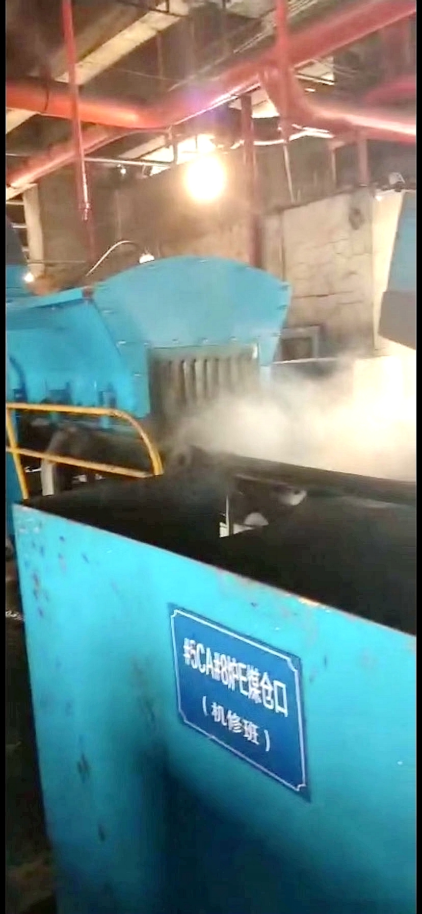 ?？陔姀S輸煤系統(tǒng)干霧除塵