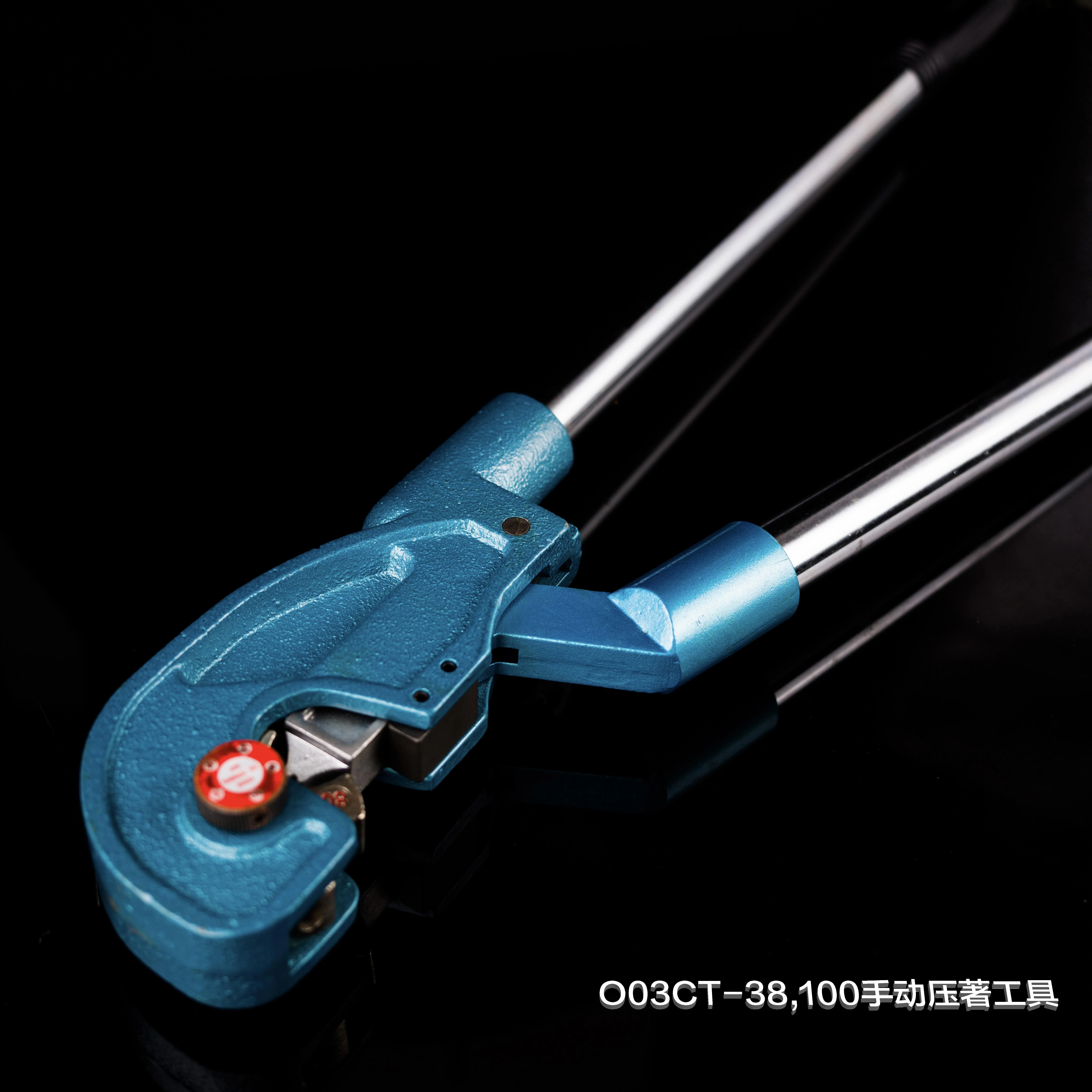 O03 CT-38，100手動(dòng)壓著工具