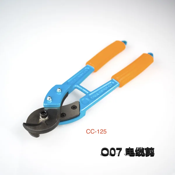 O07電纜剪