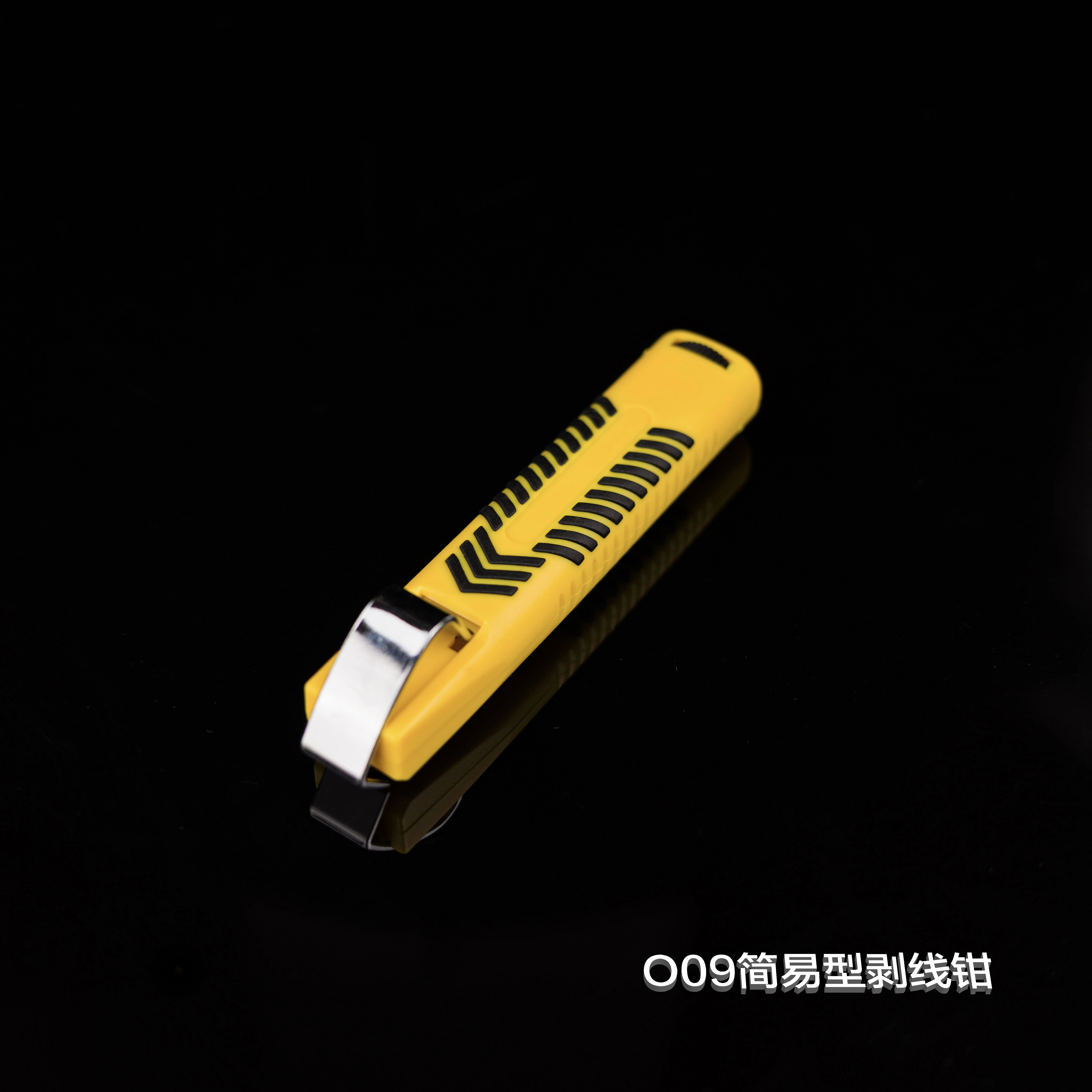 O09簡易型剝線鉗