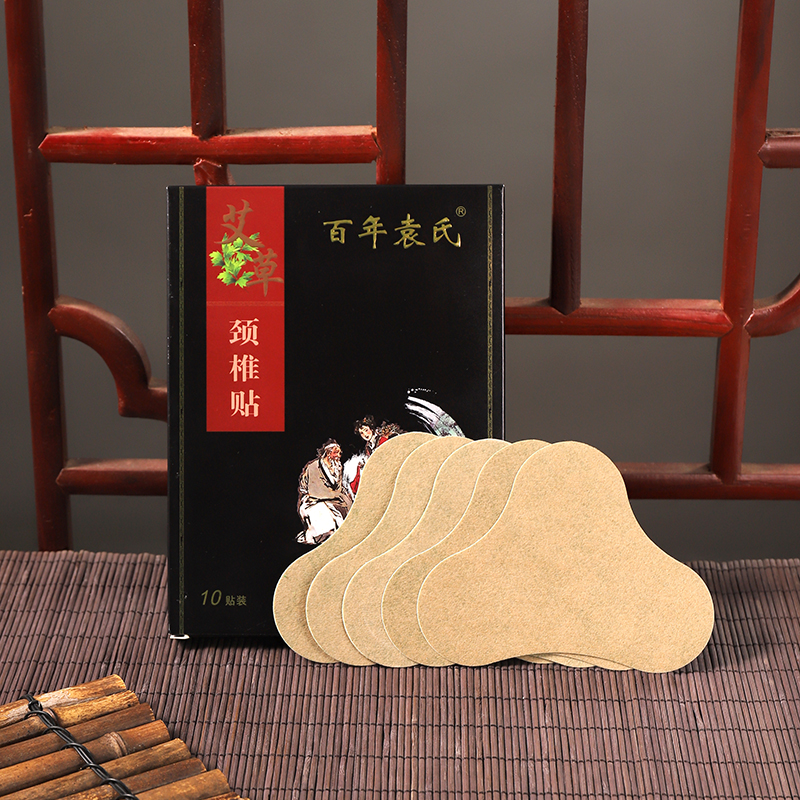 百年袁氏艾草頸椎貼