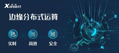 設(shè)備聯(lián)網(wǎng)的邊緣計算是什么？為什么那么重要？