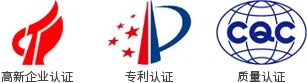 認證