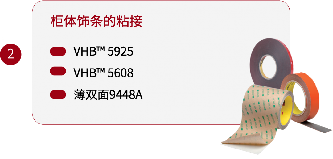 3M胶带球速网页版