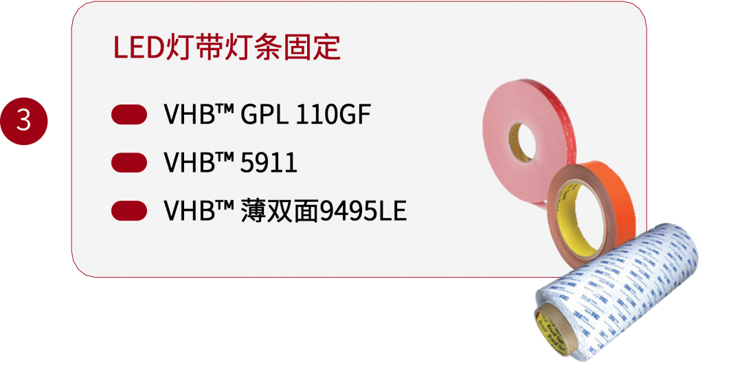 3M胶带球速网页版