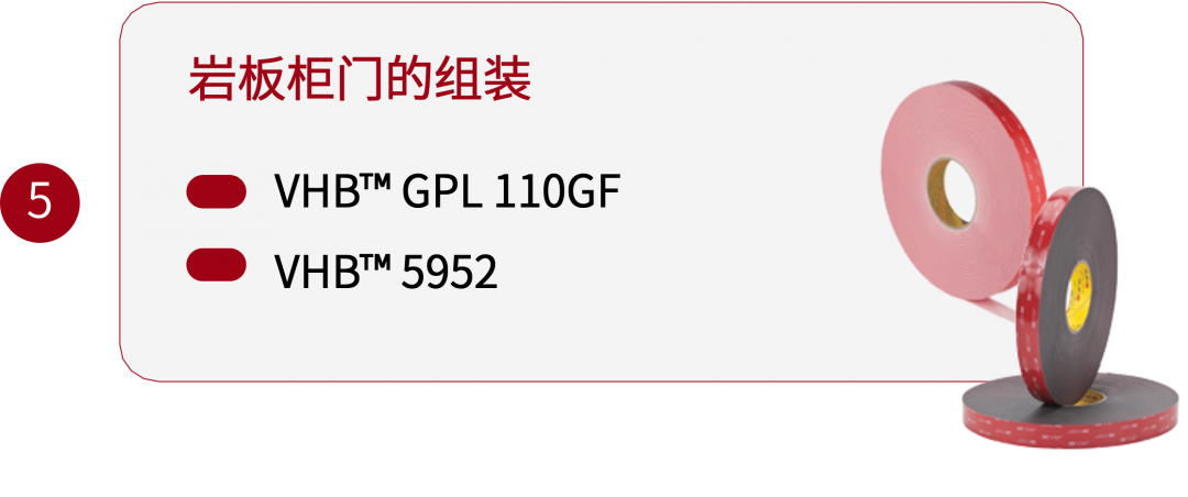 上海球速网页版3m胶带