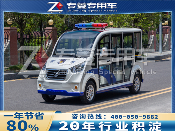 電動巡邏車多少錢一臺？