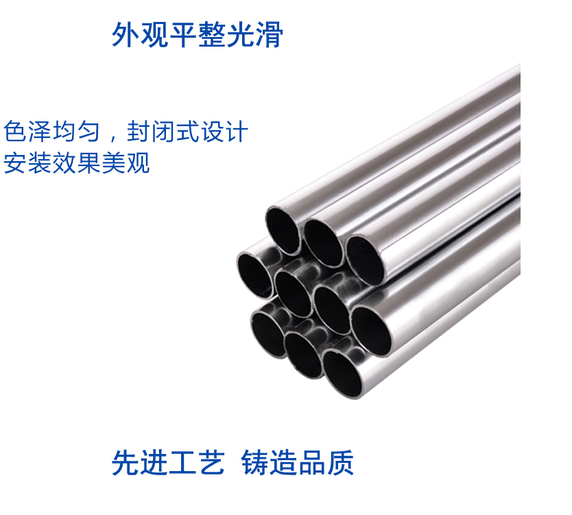 JDG管KBG管