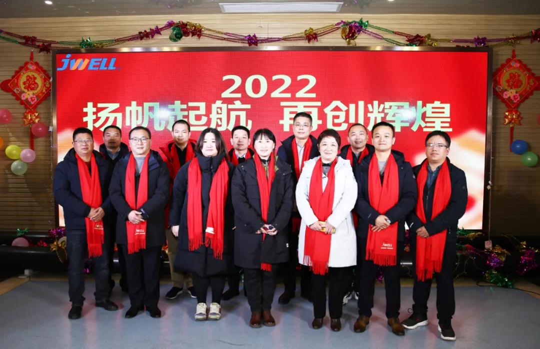 金緯機械蘇州廠區2021年度迎新春表彰大會