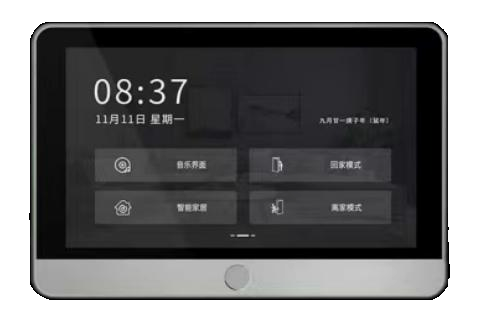 智能音樂.png 智能音樂.png