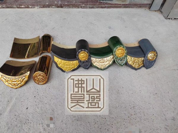 鍍金系列瓦