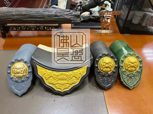鍍金系列瓦