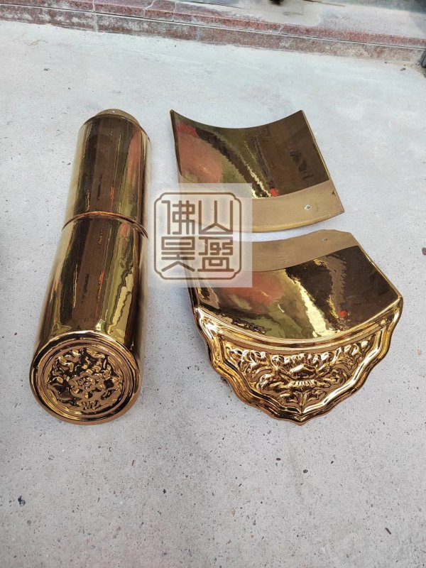 鍍金系列瓦