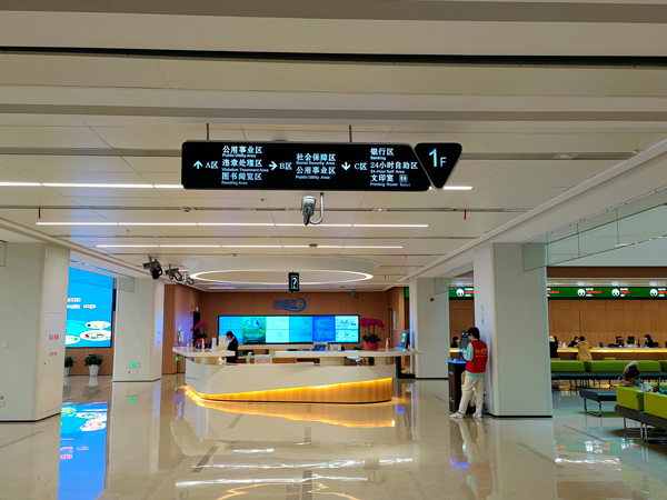 蕭山行政中心