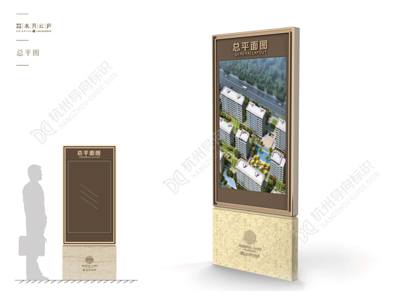 綠城水月云廬