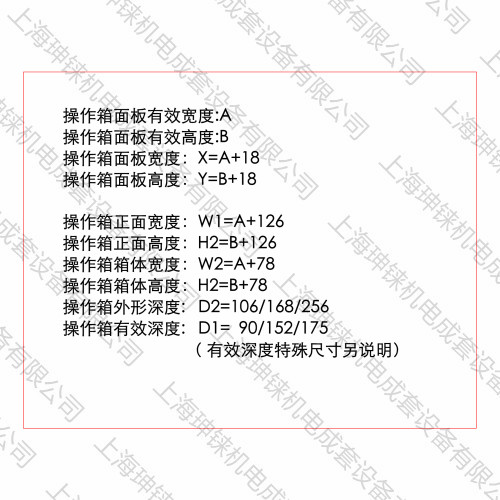 5018尺寸文字-500-水印.jpg
