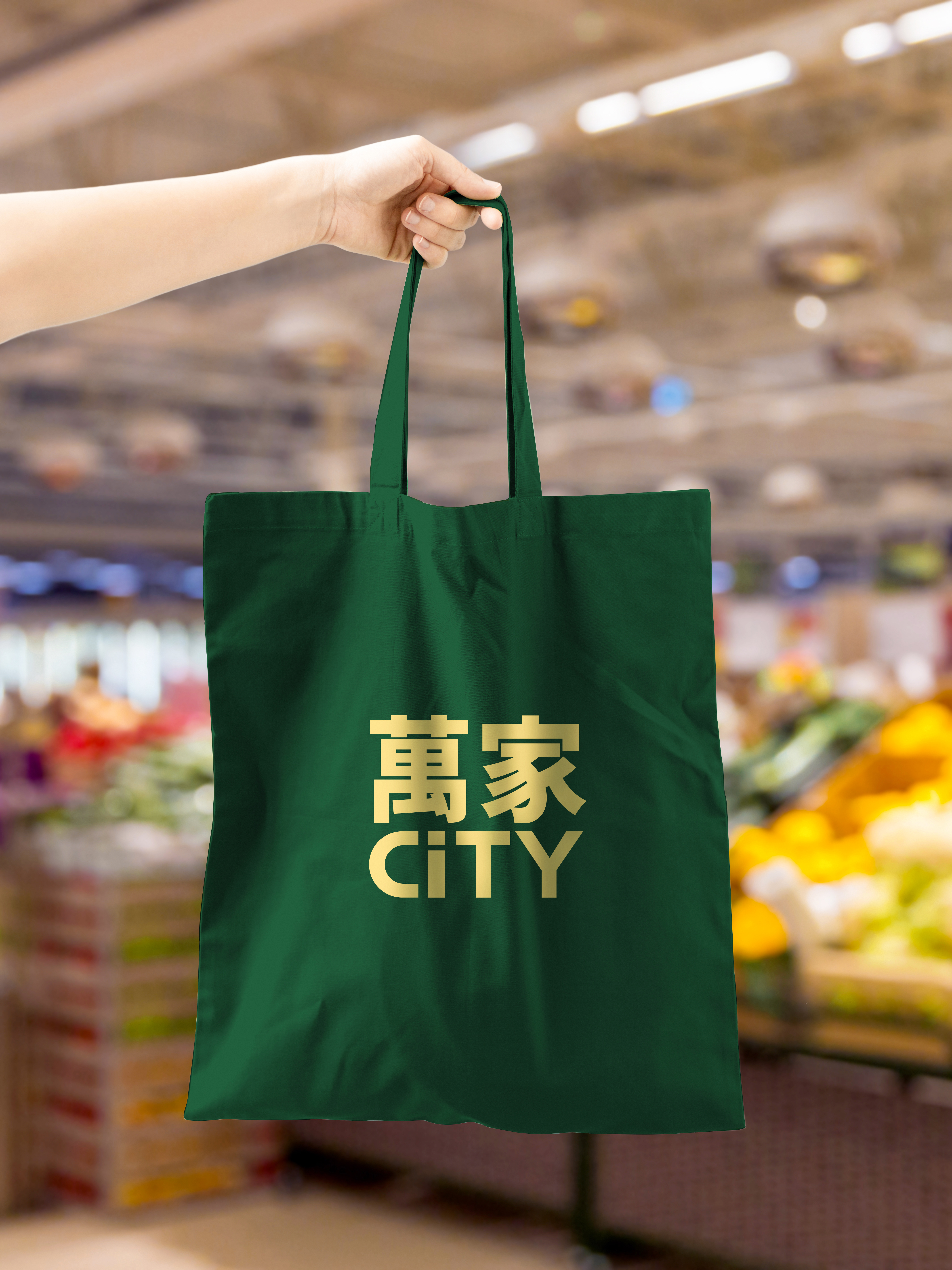 杭州橙思設計案例-萬家CiTY.jpg