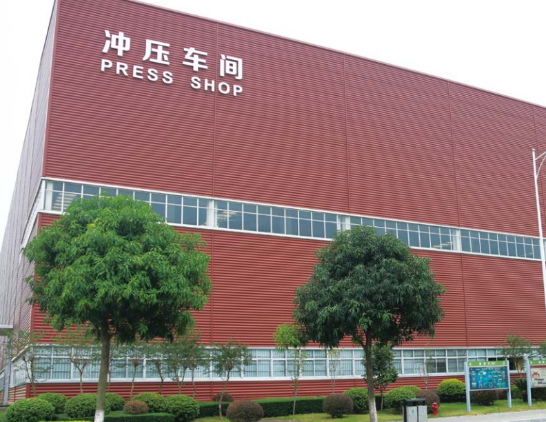 汽配廠(chǎng).png