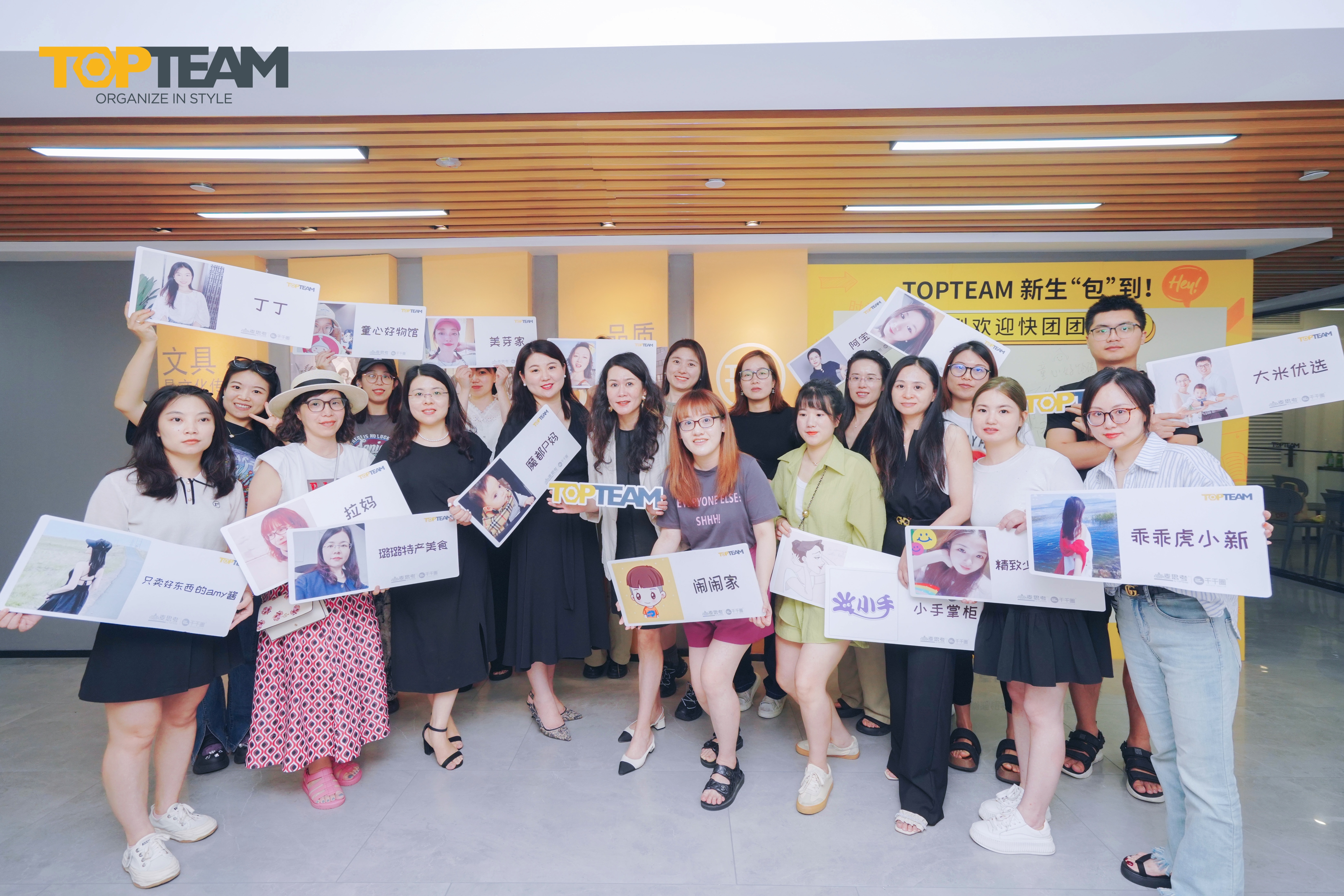 品質品味共同奔赴，TOPTEAM線下溯源專場活動圓滿收官