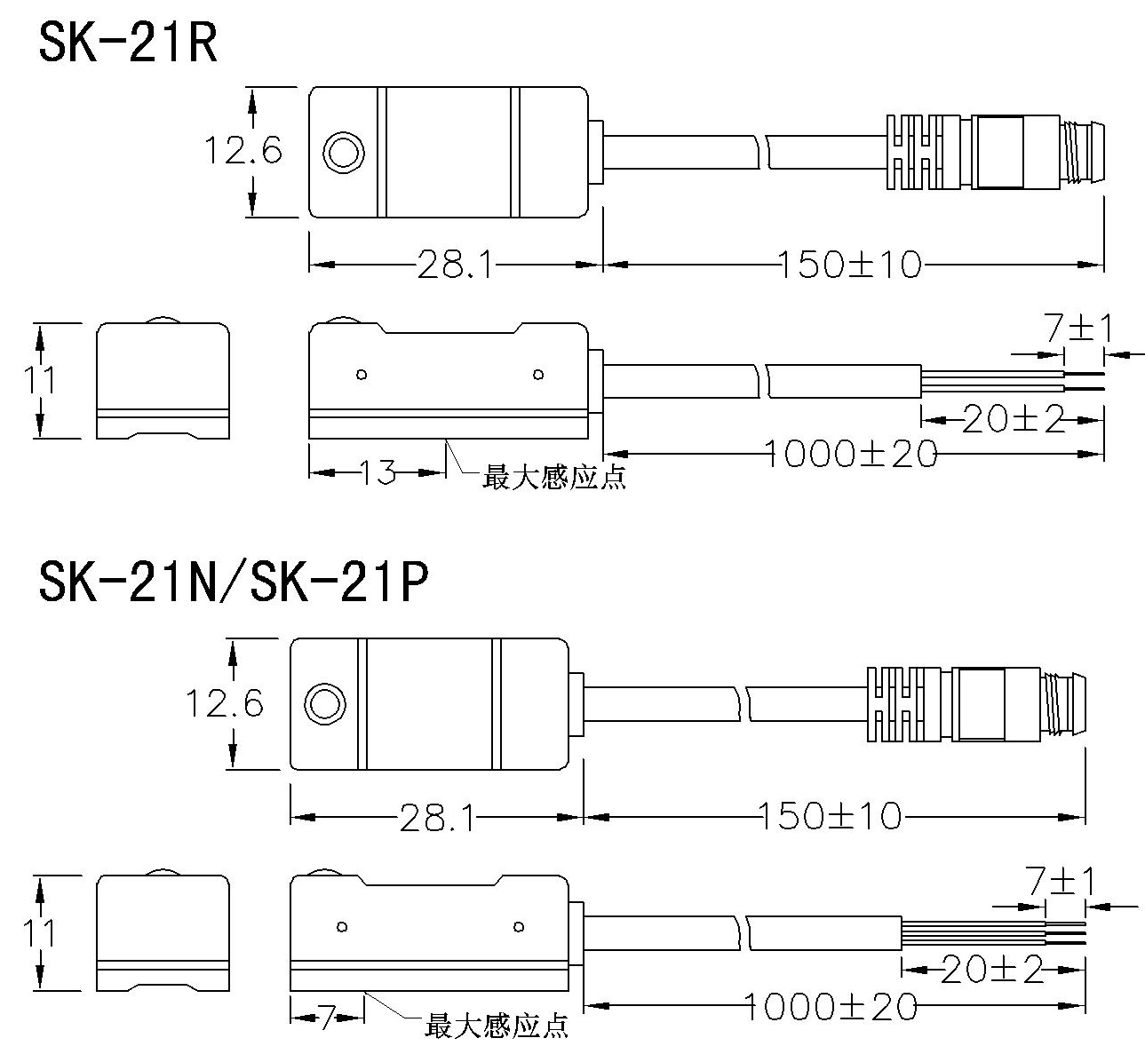SK-21 系列 磁性開關(guān)