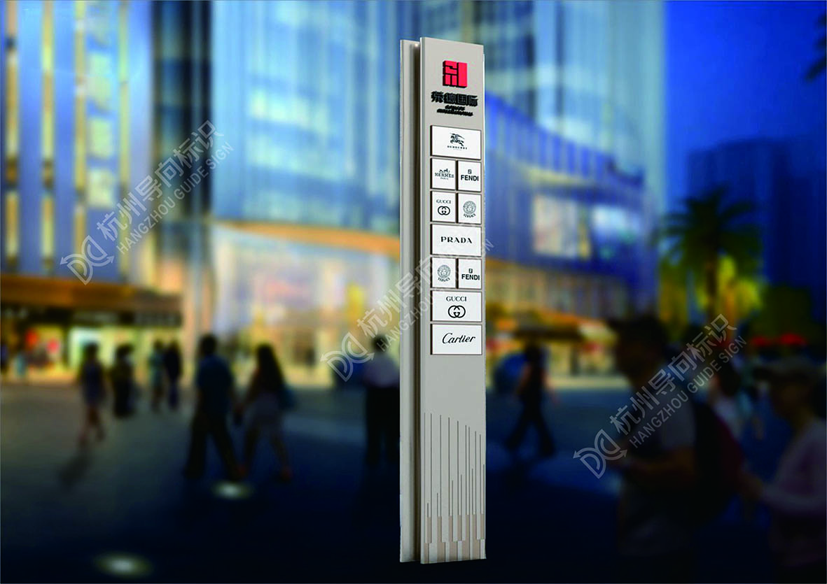 榮德國(guó)際廣場(chǎng)