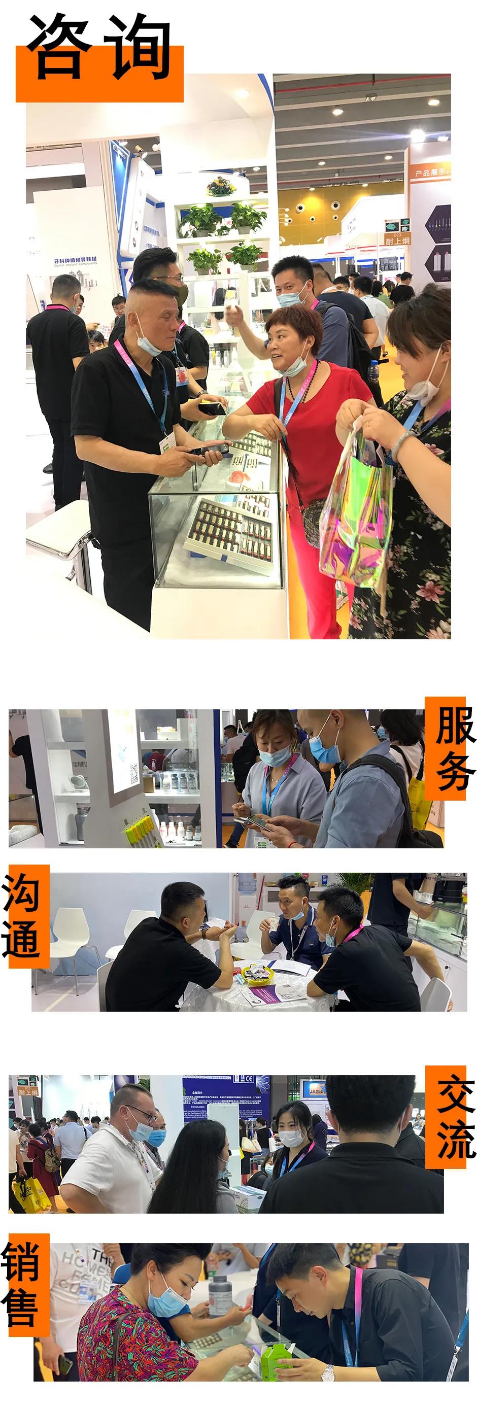 新世紀(jì)齒科新聞圖.jpg