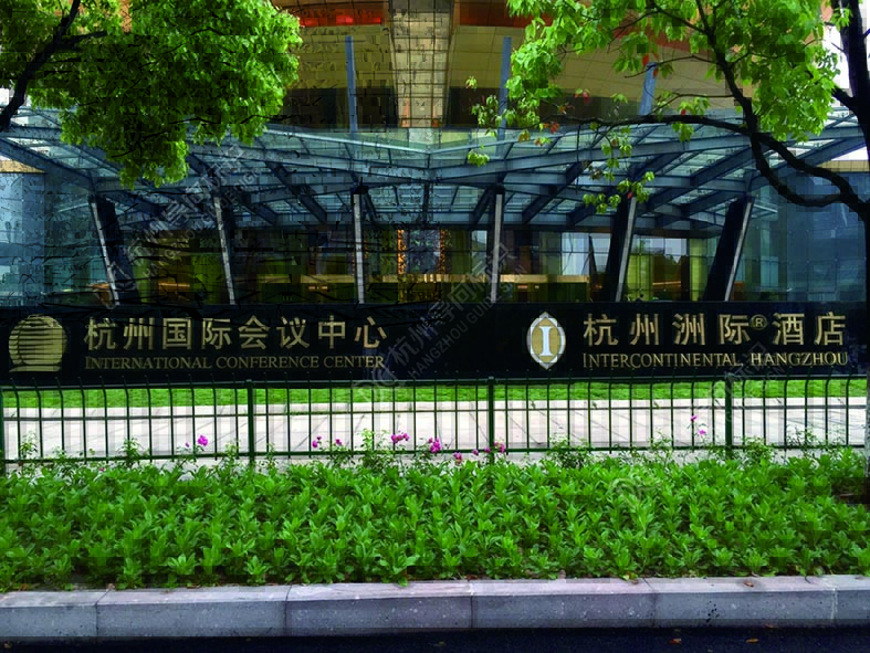 洲際酒店
