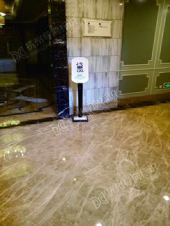 新昌綠城雷迪森酒店