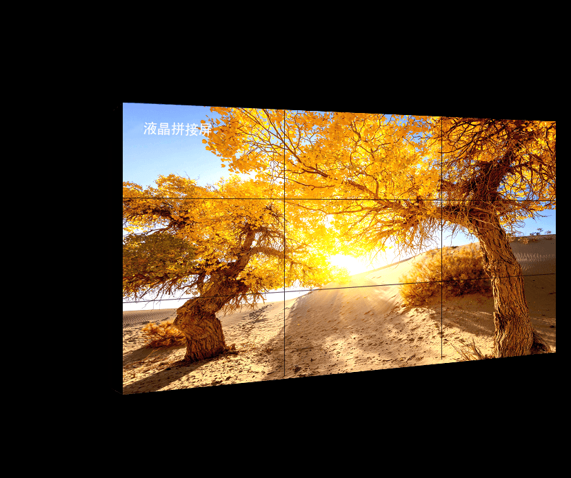 46寸1.7mm拼接屏