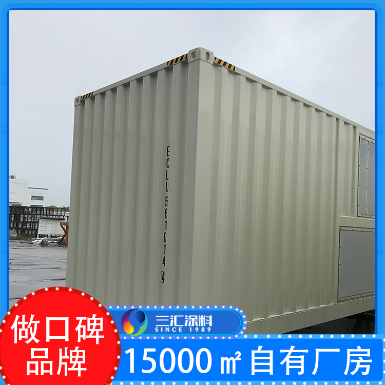 水性工業(yè)涂料