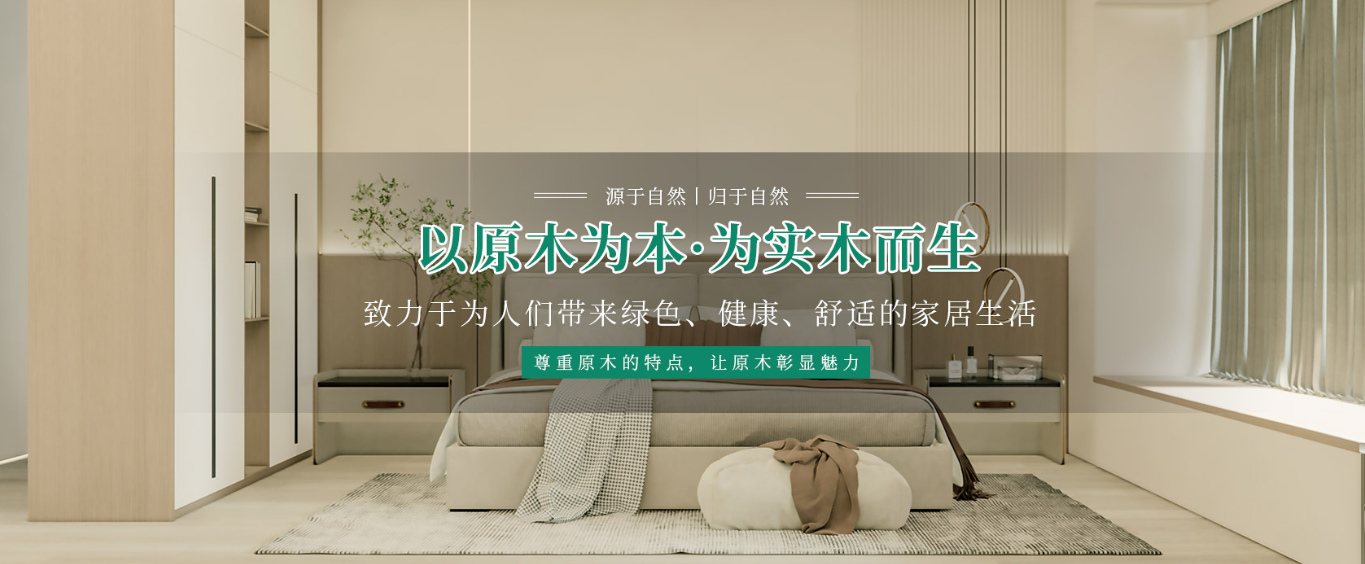 實木指接板 實木指接板