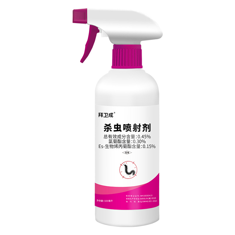 拜衛(wèi)成蜈蚣噴射劑家用室內(nèi)外驅(qū)防滅蜈蚣?xì)⑾x(chóng)噴霧劑