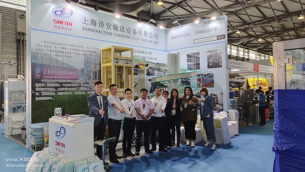 2021華南國(guó)際食品和飲料展覽會(huì) 收官！明年再見(jiàn)