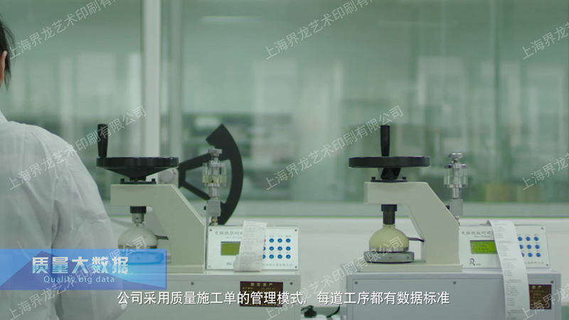1質(zhì)量施工單.jpg