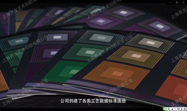 精細包裝