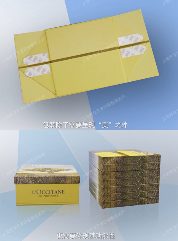 精細包裝
