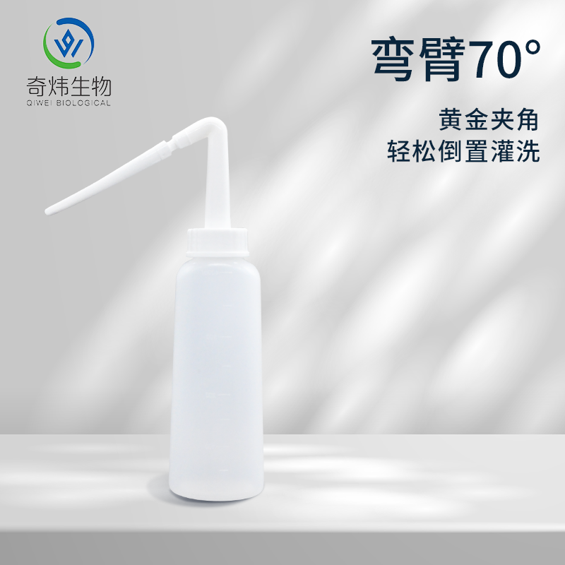瓶式灌腸器