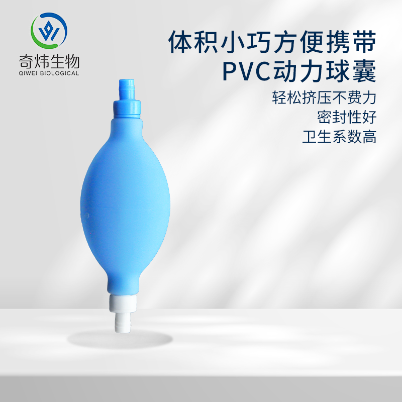 球囊式排便清腸器