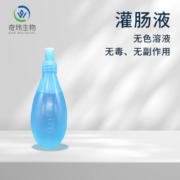 水滴式灌腸器