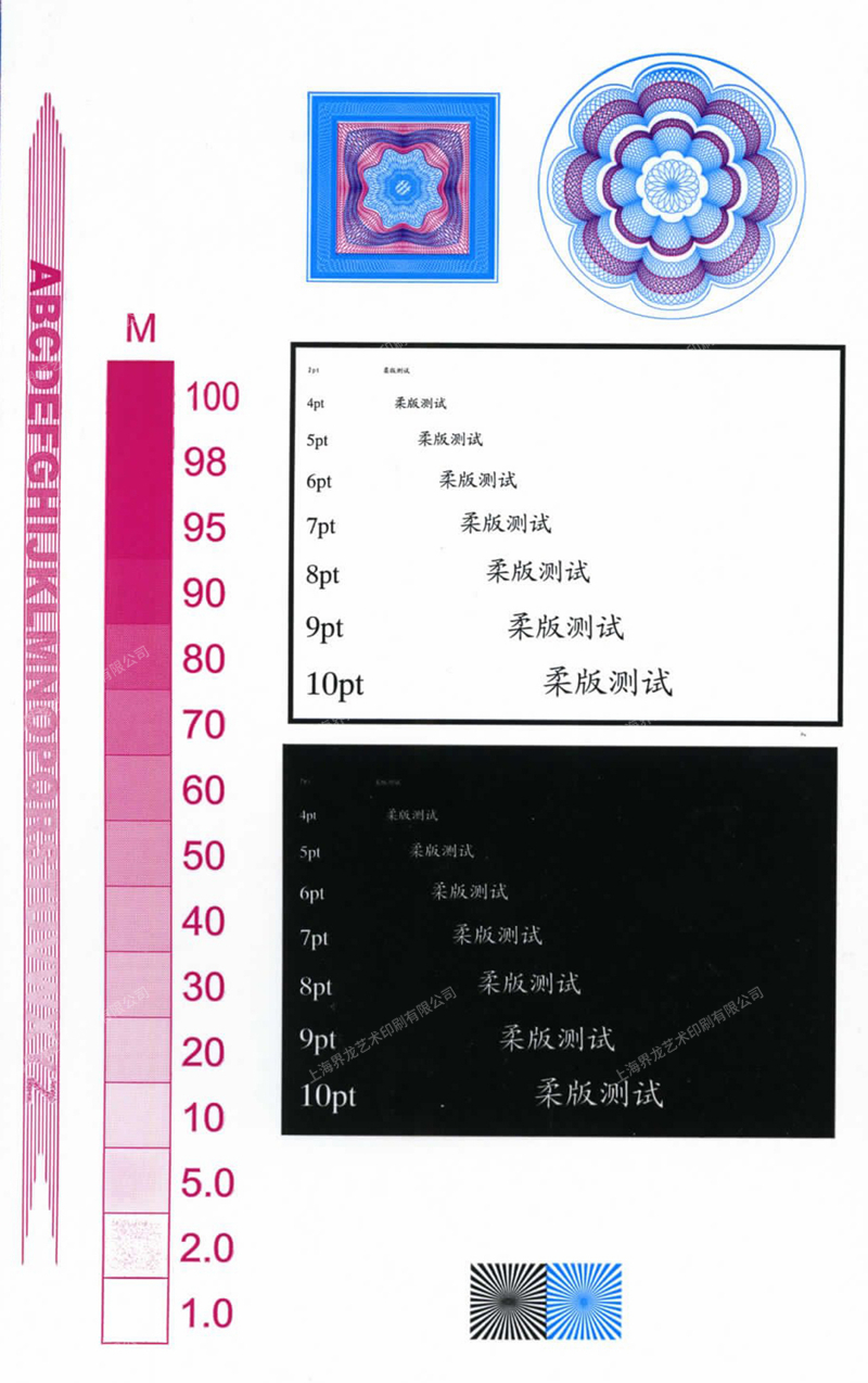 柔印及環(huán)保紙袋