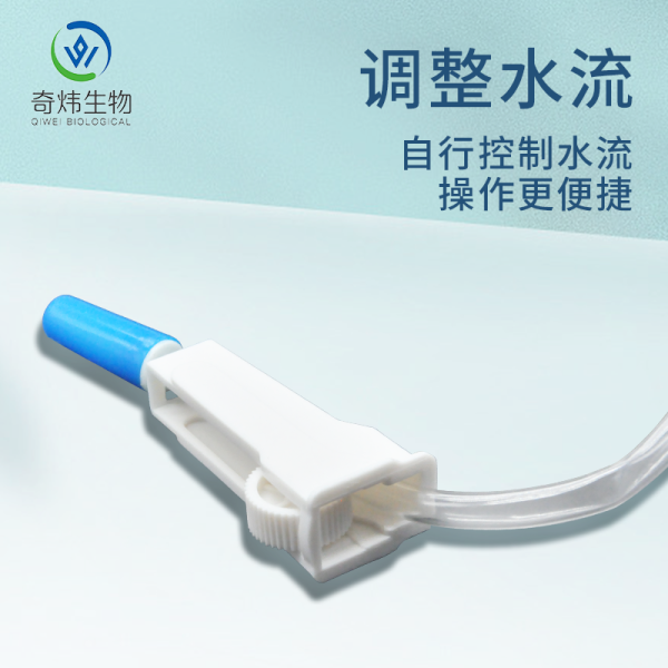 掛袋式排便清腸器