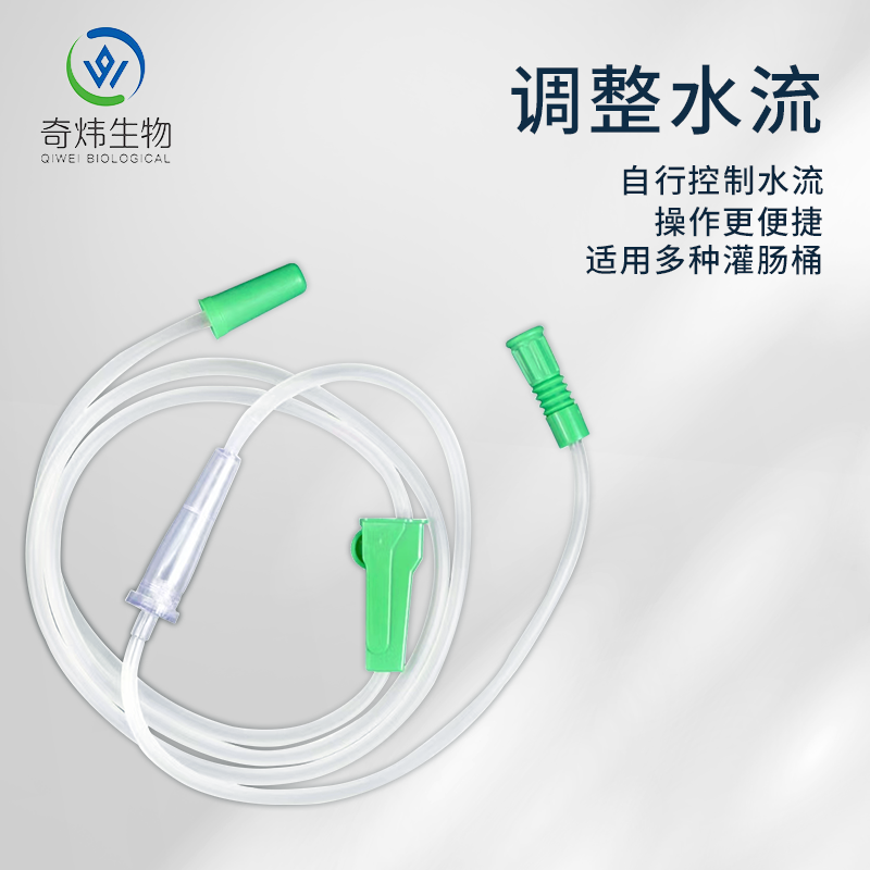掛袋式排便清腸器