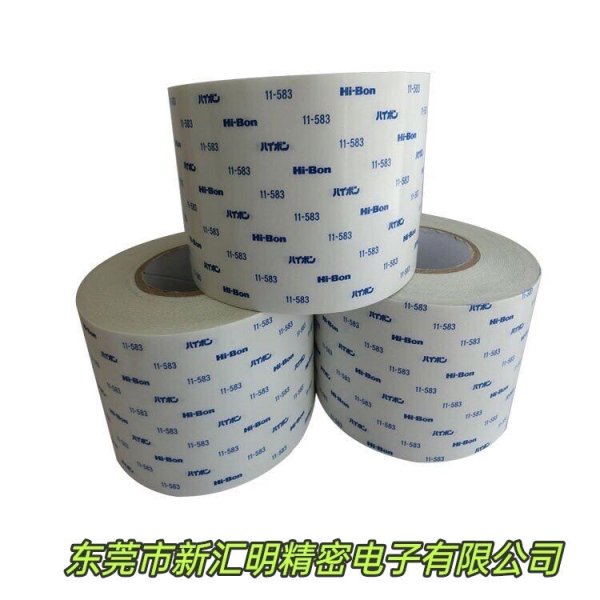 日立Hi-Bon 11-583/日立Hi-Bon 11-583B