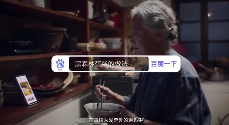 【郴州網(wǎng)絡(luò)營銷】slogan變了！百度還是百度嗎？郴州百度互聯(lián)網(wǎng)營銷