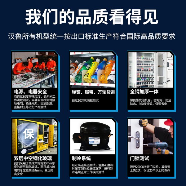 美妝派樣機(jī)