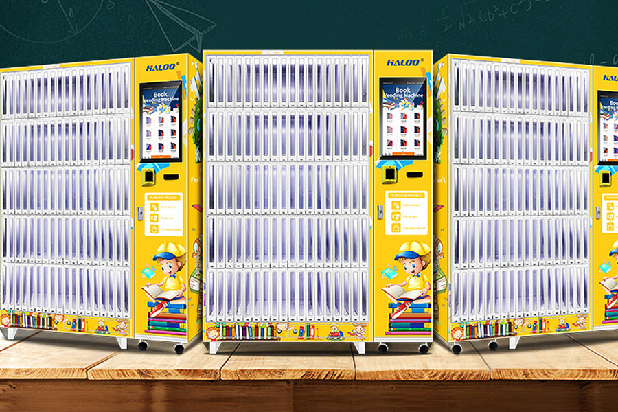 自動售書機