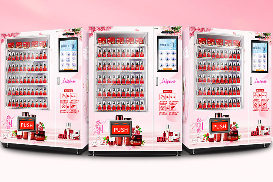 美妝自動售賣機