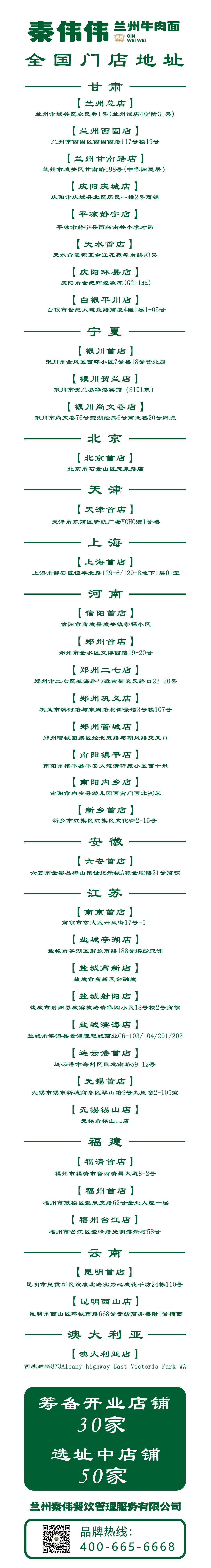 _cgi-bin_mmwebwx-bin_webwxgetmsgimg__&MsgID=7584559636745955687&skey=@crypt_fce0e187_56dadf4648b3138dd7b32c92467e1845&mmweb_appid=wx_webfilehelper.jpg