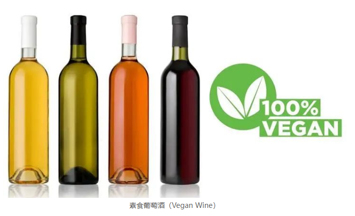 有機葡萄酒1.png